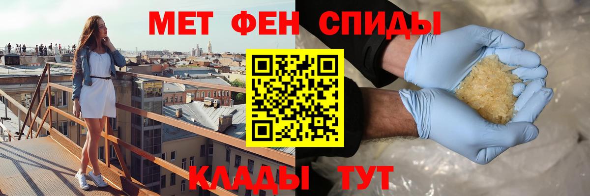 Амфетамин VHQ Бузулук