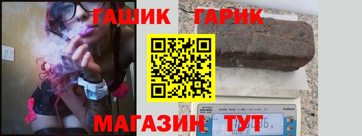 ГАШ Изолятор Бузулук