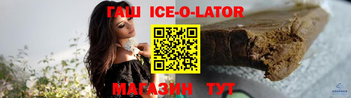 ГАШИШ гашик  Вход с VPN  Бузулук 