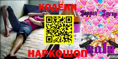 наркотики Нальчик