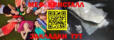 наркотики Нальчик