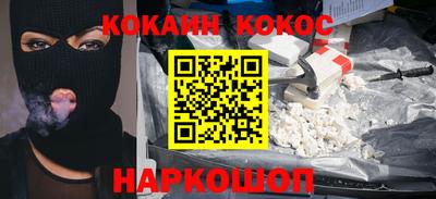 гашик Наро-Фоминск