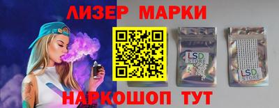 гашик Наро-Фоминск