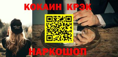 наркотики Нальчик