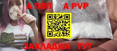 spice Нарткала