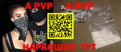 гашик Наро-Фоминск
