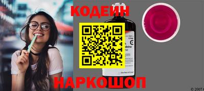 гашик Наро-Фоминск