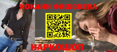 spice Нарткала