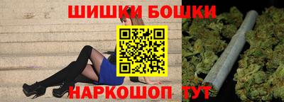 наркотики Нальчик