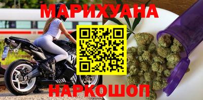 гашик Наро-Фоминск