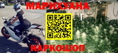 гашик Наро-Фоминск