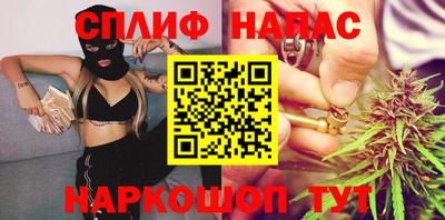 spice Нарткала