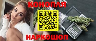 гашик Наро-Фоминск