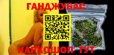 наркотики Нальчик