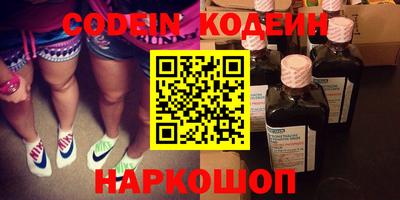 гашик Наро-Фоминск