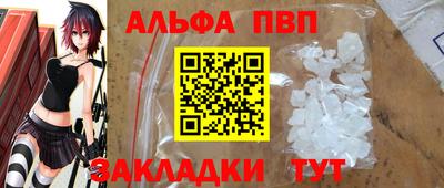 гашик Наро-Фоминск