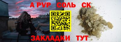 наркотики Нальчик