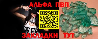 spice Нарткала