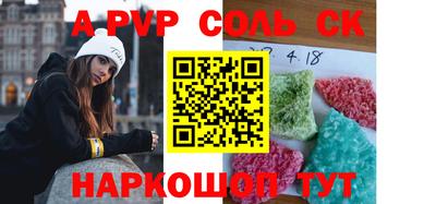 гашик Наро-Фоминск