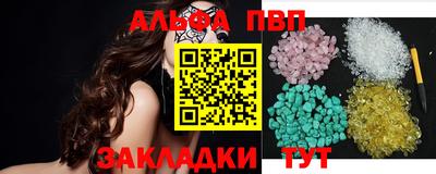 гашик Наро-Фоминск
