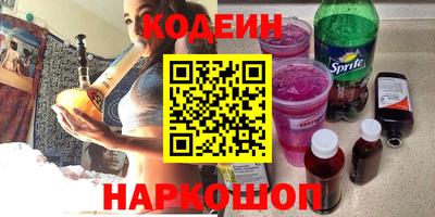 гашик Наро-Фоминск