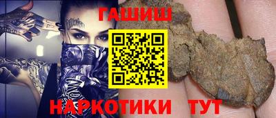 наркотики Нальчик