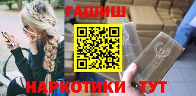 наркотики Нальчик