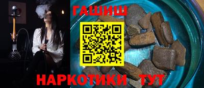 наркотики Нальчик