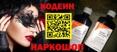 гашик Наро-Фоминск