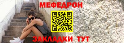 наркотики Нальчик
