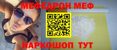 spice Нарткала