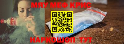 наркотики Нальчик