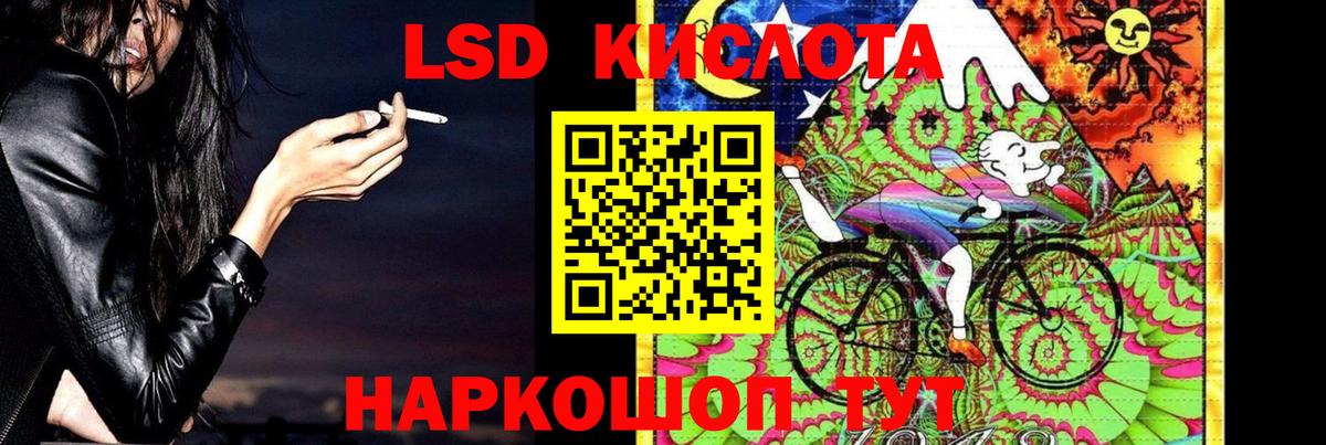 Лсд 25 экстази  ЛСД экстази ecstasy  ЛСД экстази кислота  Вход с VPN  Бузулук 