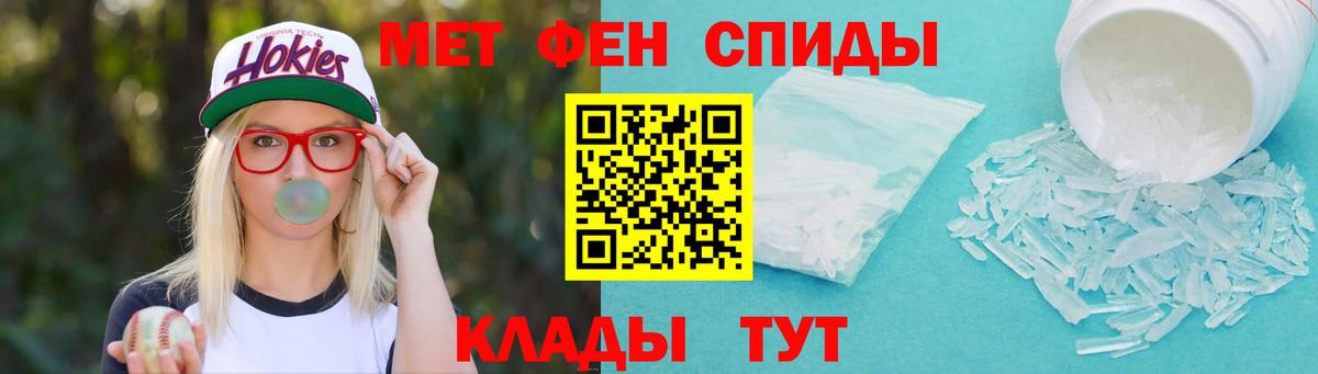 Метамфетамин винт  Вход с VPN  Метамфетамин винт  Бузулук 