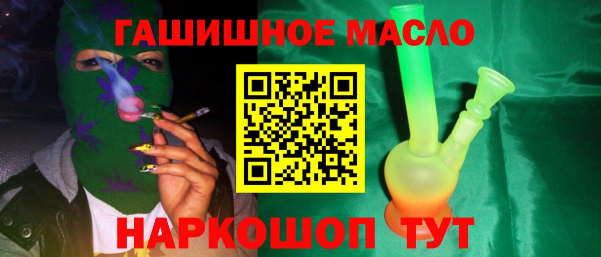 Дистиллят ТГК жижа  ТГК жижа  Вход с VPN  Бузулук 